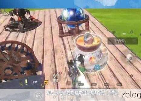 妄想山海手游美食攻略,鱼丸汤制作秘籍大公开