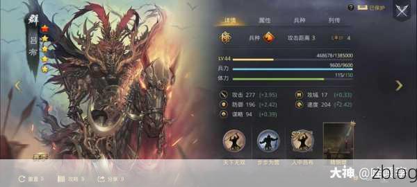 率土之滨五星法正,辅助之王,战场策略新高度