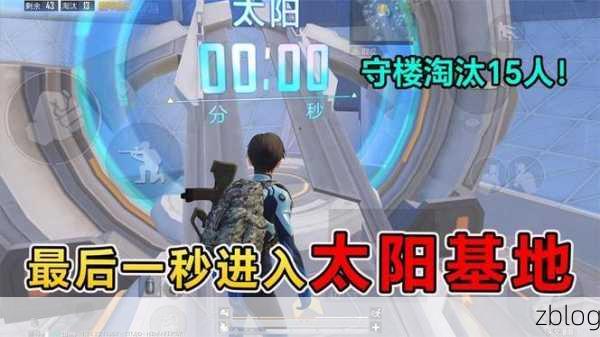 和平精英天空格斗挑战模式全揭秘,高空激战,策略与技巧的巅峰对决!