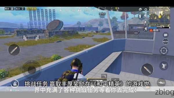 和平精英天空格斗挑战模式全揭秘,高空激战,策略与技巧的巅峰对决!