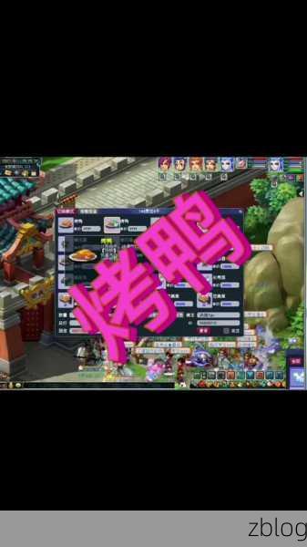 梦幻西游无双版,天下美食活动全攻略,解锁美食赢大奖!
