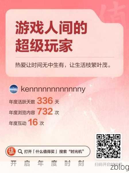 手游玩家必看!微信美颜功能设置全攻略,打造游戏直播中的颜值巅峰