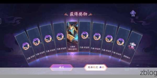 王者荣耀,凤凰令牌抽奖全解析,揭秘保底花费与策略