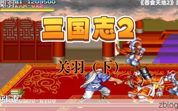 少年三国志2攻略,紫金张辽升星全解析,打造无敌战将