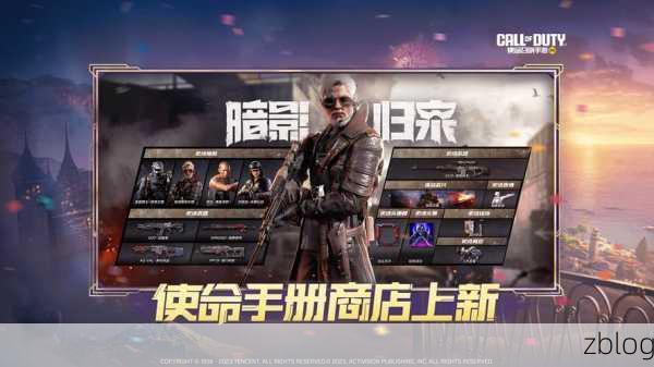 使命召唤手游排位赛奖励装备攻略,解锁高手出装秘籍