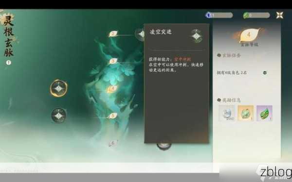 仙剑世界手游配置全解析,打造极致仙侠之旅的硬件门槛