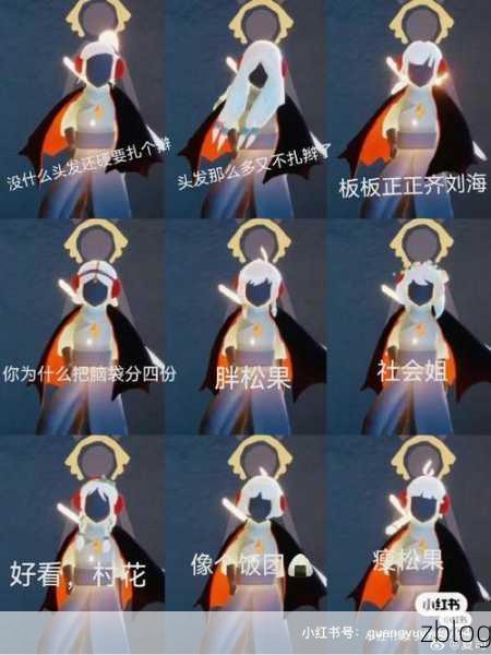 光遇飞翔季发型大赏,解锁潮流天际,打造个性天际线