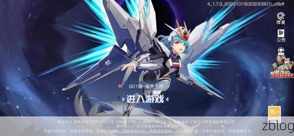 龙族幻想手游双生职业核心词缀搭配攻略