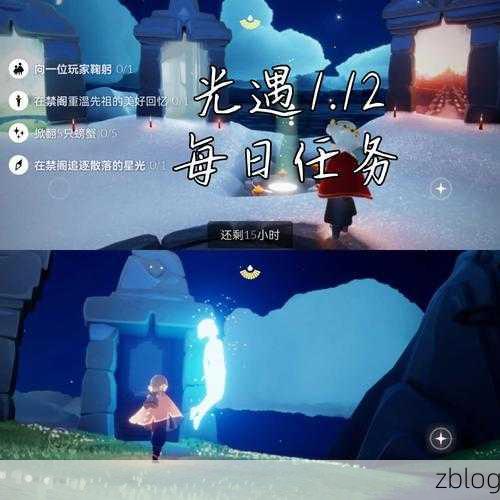 光遇周年庆,揭秘电吉他炫酷获取攻略