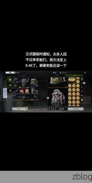 萤火突击国际服90%加载难题,揭秘卡顿背后的真相