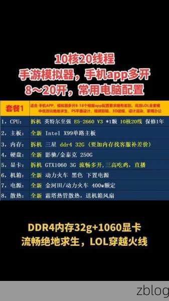 绝地求生手游,狙击枪模式制胜攻略,解锁高手出装与团队配合秘籍