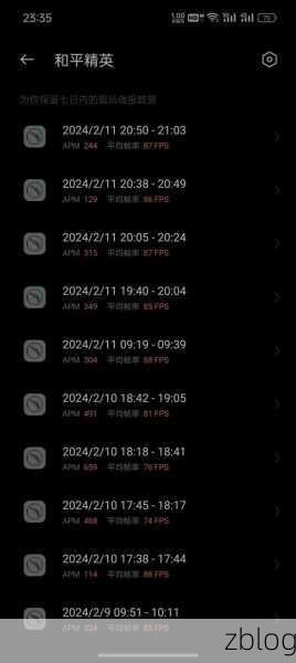 和平精英卡顿揭秘,掉帧背后的真相与解决之道