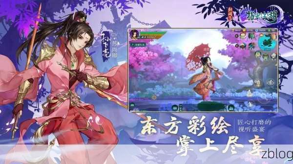 剑网 3 指尖江湖,天策府角色深度探秘