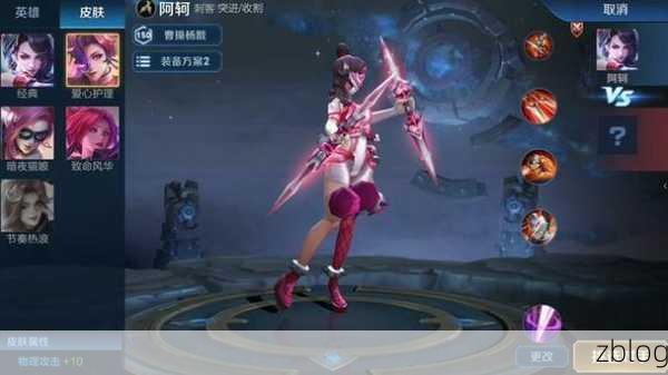 王者荣耀高手攻略,揭秘荆轲的致命一击与无解连招