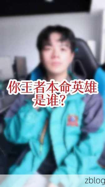 王者荣耀高手攻略,揭秘荆轲的致命一击与无解连招
