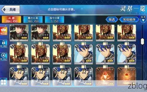 命运冠位指定尼古拉·特斯拉角色深度解析,科技之光的实战魅力