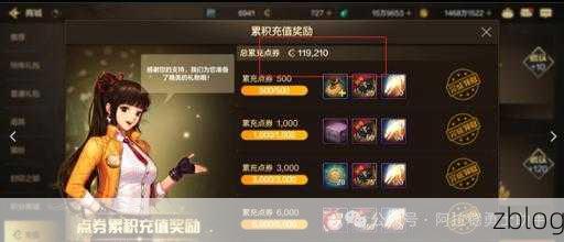 DNF手游角色误删不用慌，2022最新恢复攻略来袭！