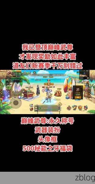 DNF手游土豪争霸,揭秘最强氪金职业之巅