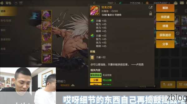 DNF手游土豪争霸,揭秘最强氪金职业之巅