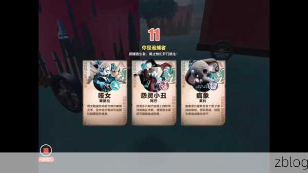 蛋仔派对×第五人格联动来袭，限定皮肤大揭秘！