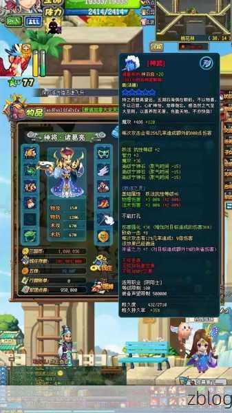 塔防三国志,八大顶尖武将助你称霸三国战场