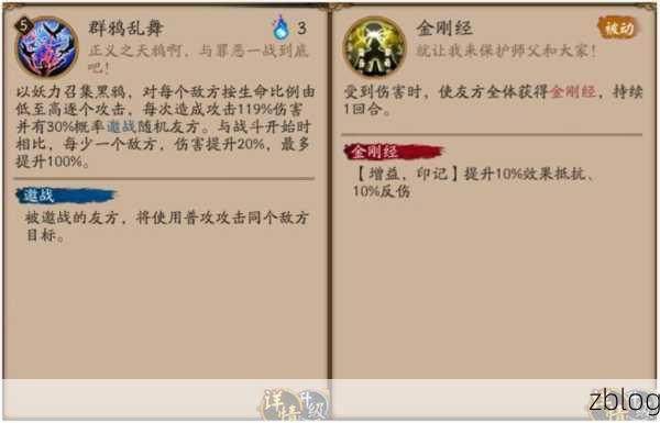 阴阳师探寻,单眼金刚经高效获取地点揭秘