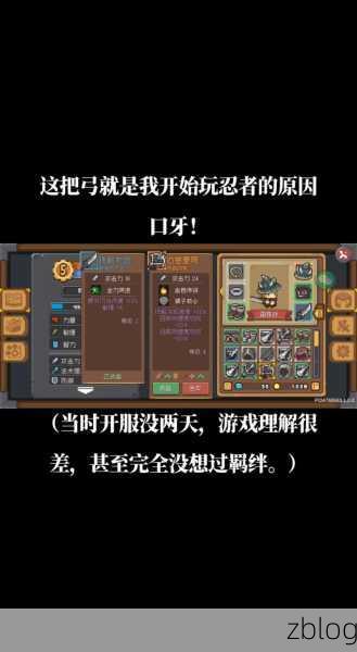 元气骑士前传深度攻略,揭秘雪人王专属红武获取秘籍