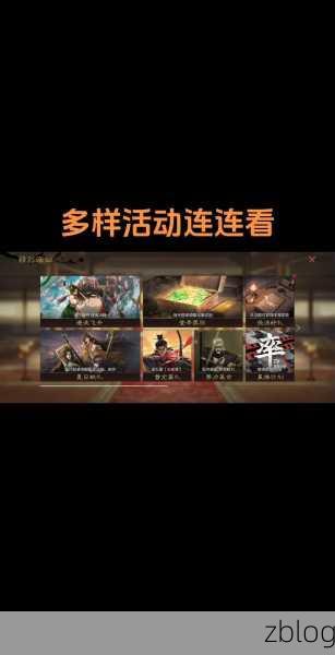 率土之滨手游曹操宝物搭配秘籍,实战解析与顶级出装推荐