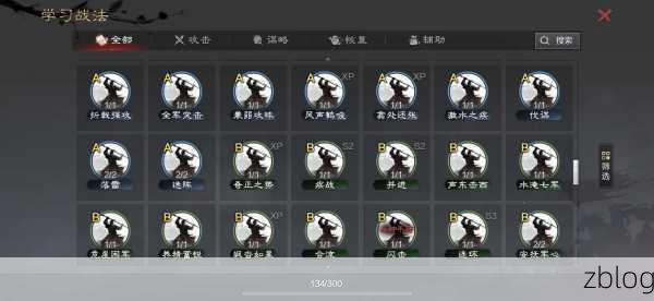 率土之滨手游曹操宝物搭配秘籍,实战解析与顶级出装推荐