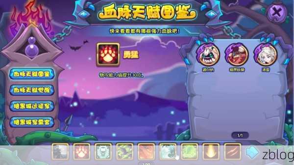 洛克王国手游深度攻略，揭秘稀有宠物依拉桑椹的获取之道