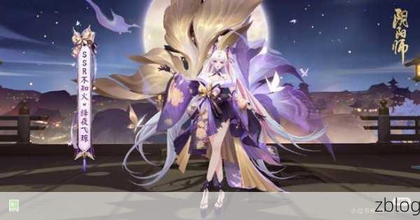 阴阳师手游,赤舌之秘大揭秘,全面攻略助你轻松封印