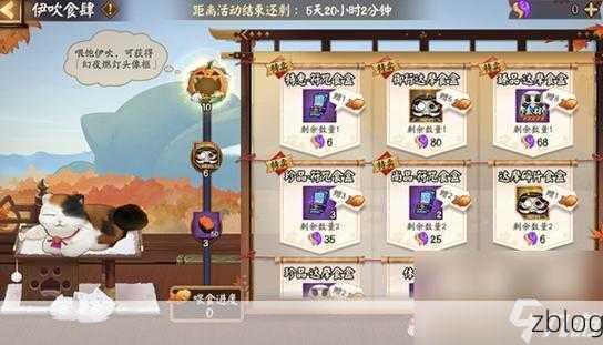 阴阳师手游,赤舌之秘大揭秘,全面攻略助你轻松封印