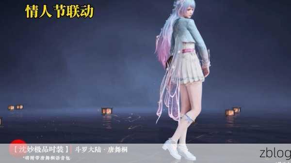掌控沈妙,制霸永劫无间