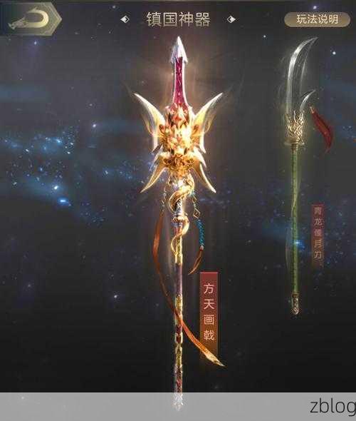 乱斗西游顶尖对决,解锁神器套装上衣全攻略