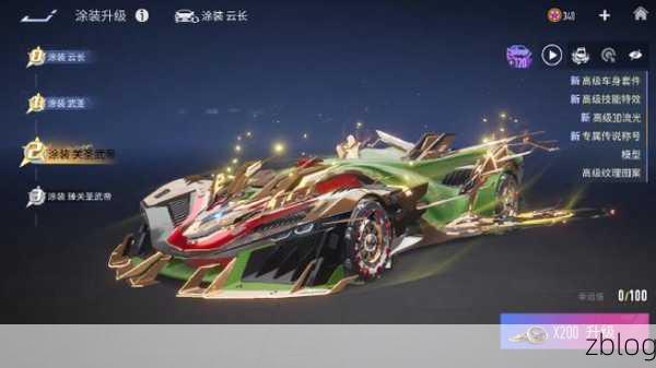 王牌竞速洛基车评测,氪金还是实力之选?