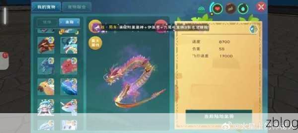 探秘创造与魔法,幅灵胖胖签订地点全攻略
