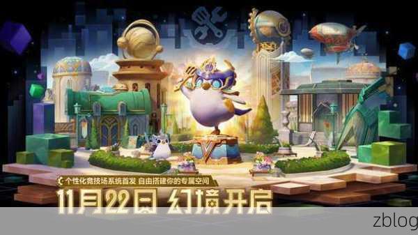 金铲铲之战,赛季奖励领取全攻略,解锁荣耀时刻!