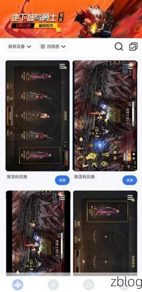 地下城与勇士手游测试资格全攻略,解锁内测先机,抢先体验格斗盛宴