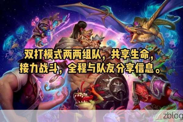 炉石传说酒馆战棋震撼登场,具体时间揭晓,策略对决一触即发