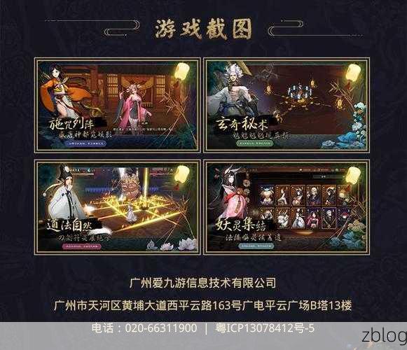 神都夜行录,飞速升级秘籍,揭秘经验获取全攻略