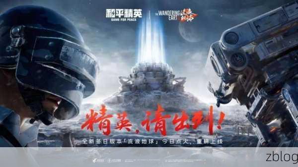和平精英新皮肤爆料，SKS枪械炫酷登场，特效淘汰烟雾引爆战场