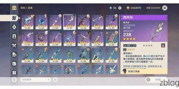 原神试作斩岩适配角色与领取攻略