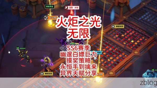 火炬之光无限,火-初火源质买卖秘籍大公开