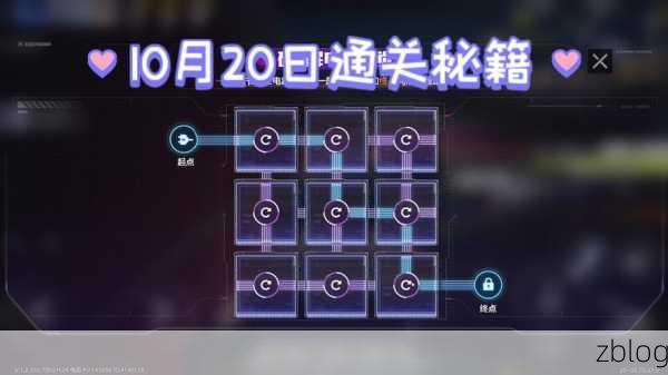 轻松制霸!以闪亮之名困难 8-6 通关秘籍