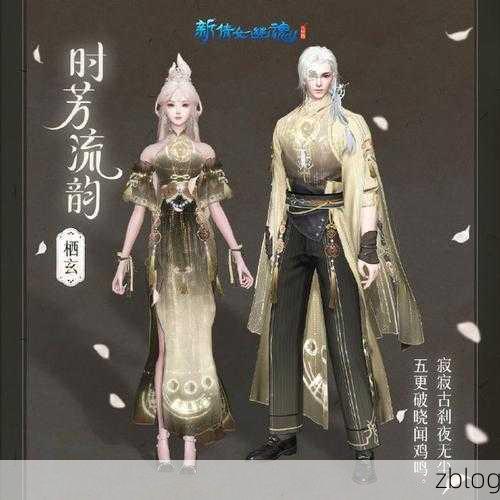 倩女幽魂手游新大区首服震撼来袭,你准备好了吗?