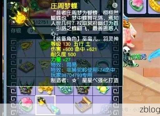 梦幻西游 3D 狮驼岭称霸秘籍