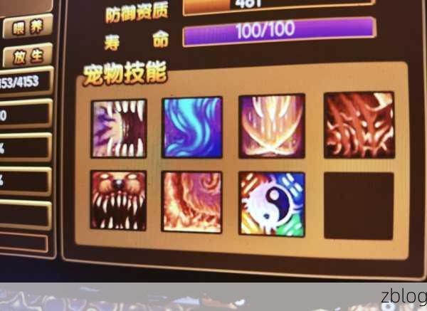 探秘造梦西游 3 无敌版的神秘世界