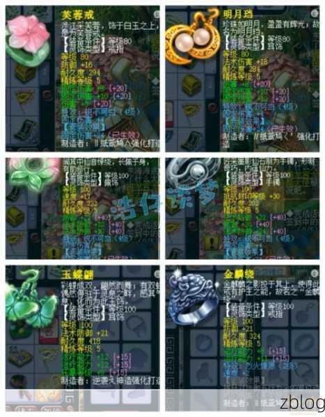 梦幻西游无双版,鬼将装备搭配秘籍大公开