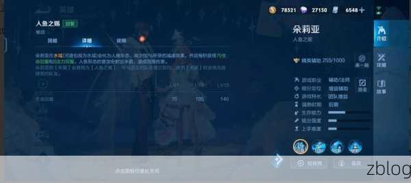 王者荣耀,基础设置的神秘窍门大揭秘