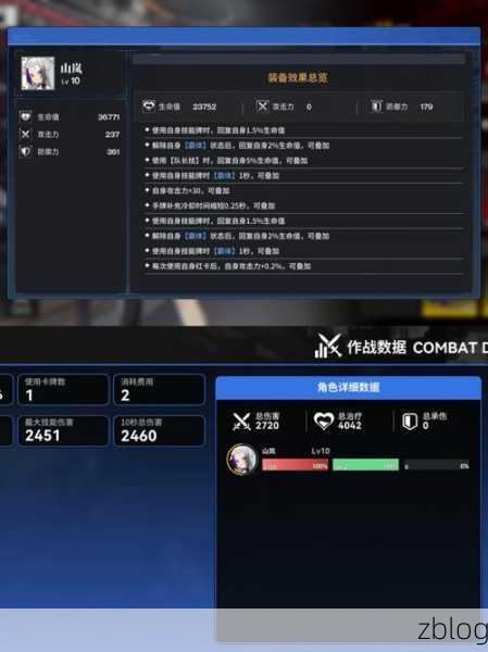 雷索纳斯,SSR 马吉拉培养价值深度剖析